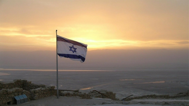 ISRAEL - 75º ANIVERSARIO